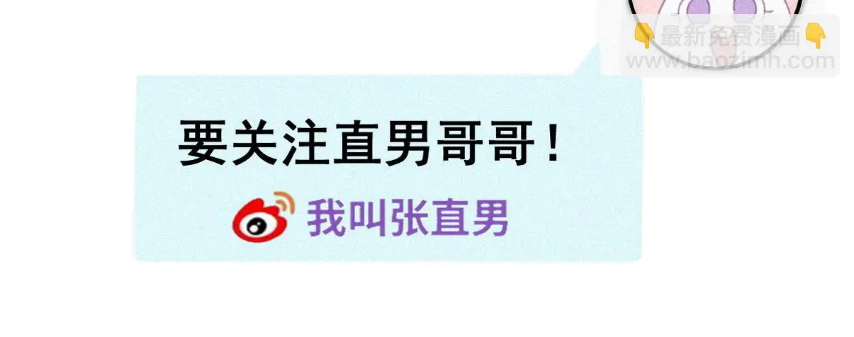 第二季 第94话 你个疯子！94