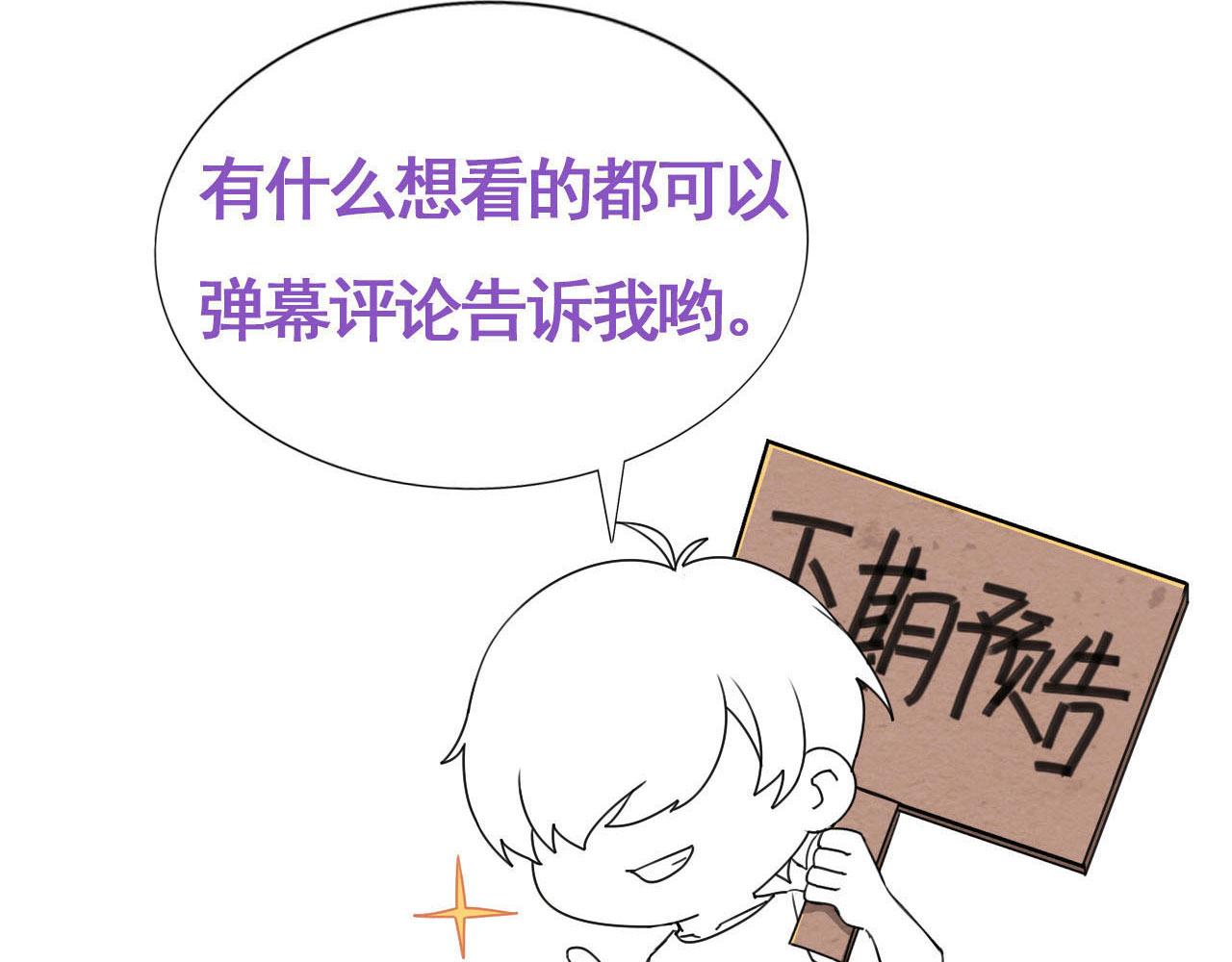 第88话 徐新年截肢130