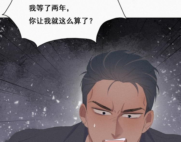 第13话 众里寻他49
