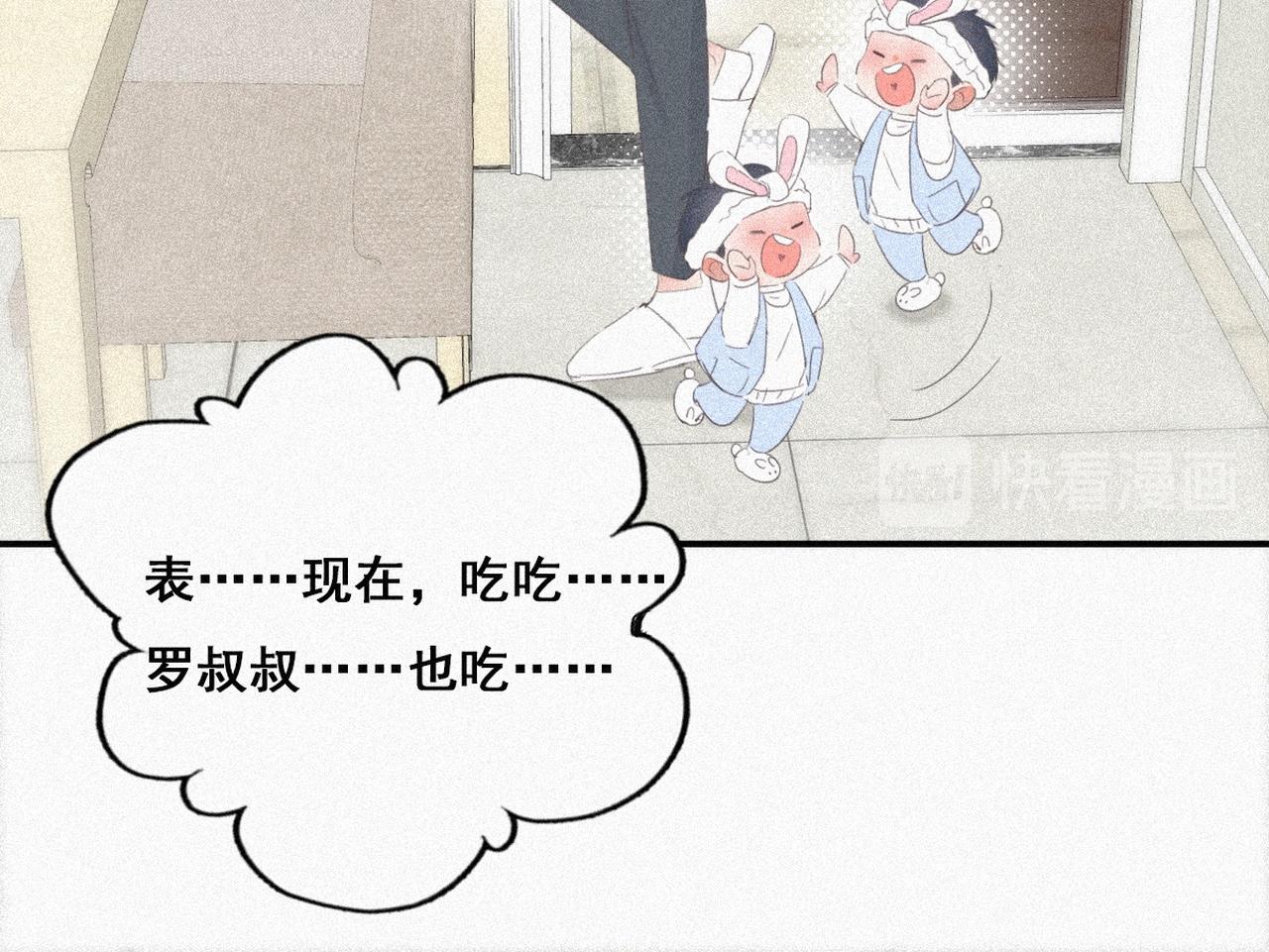 第27话 贱人们遭到报应54