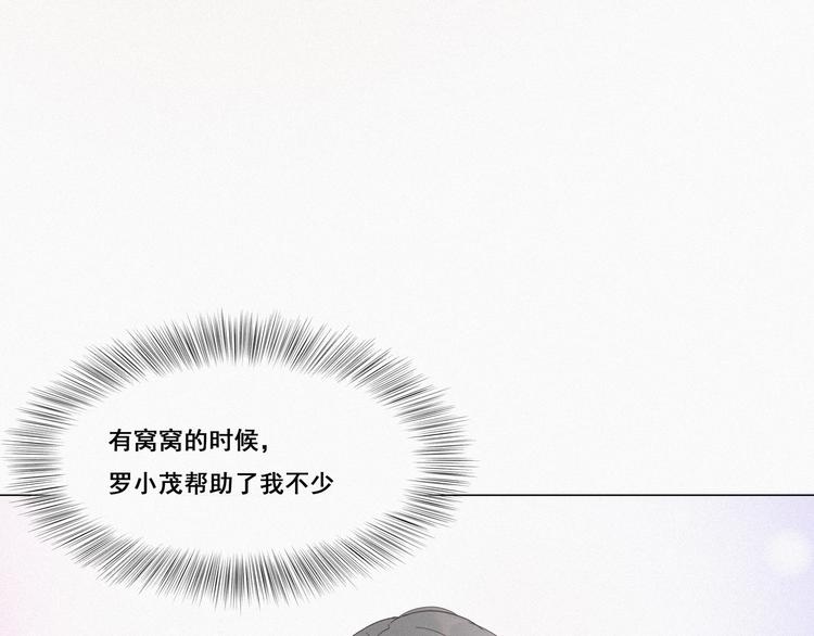第8话 窝窝包子64