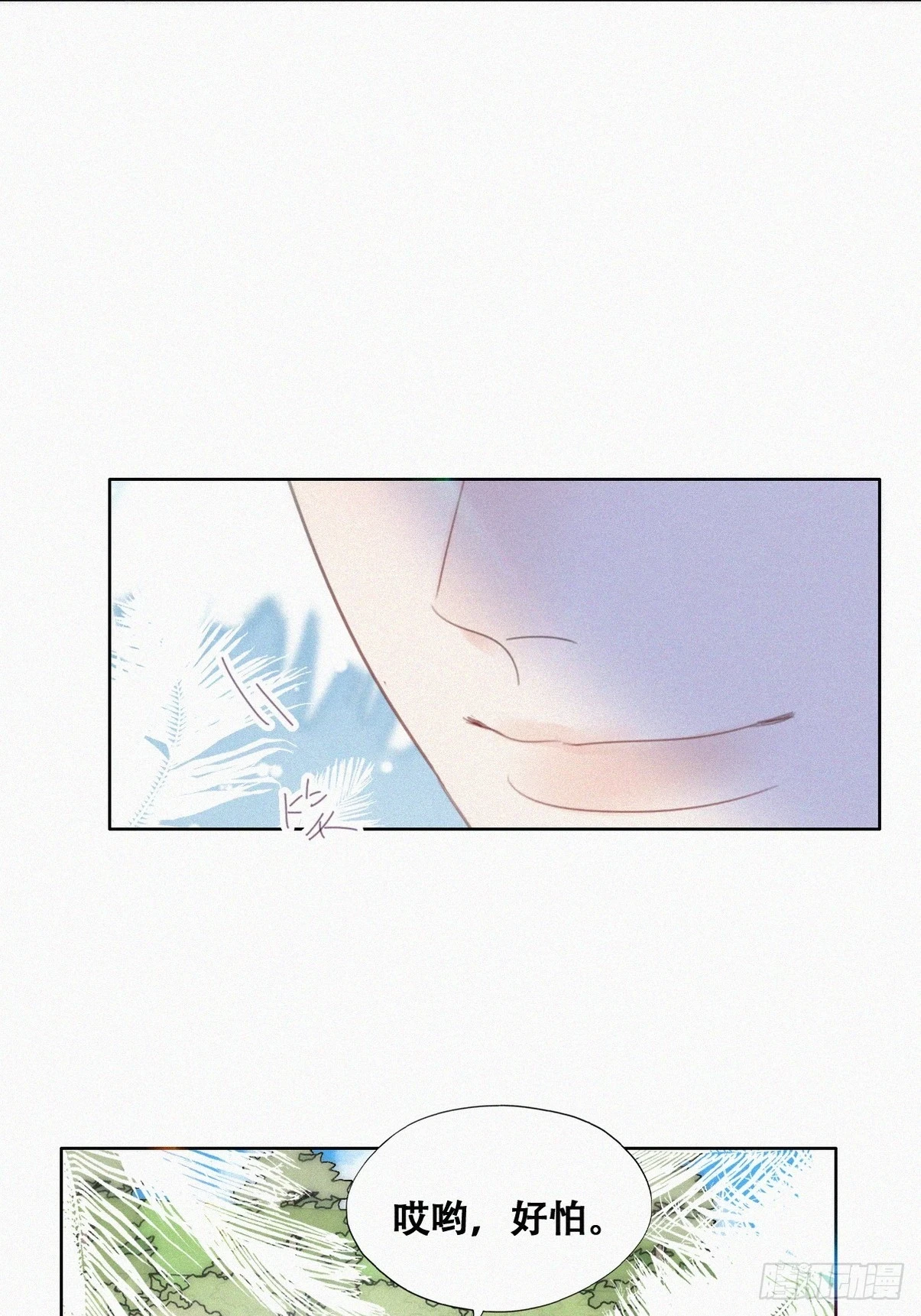 第二季 第49话 他们的默契26