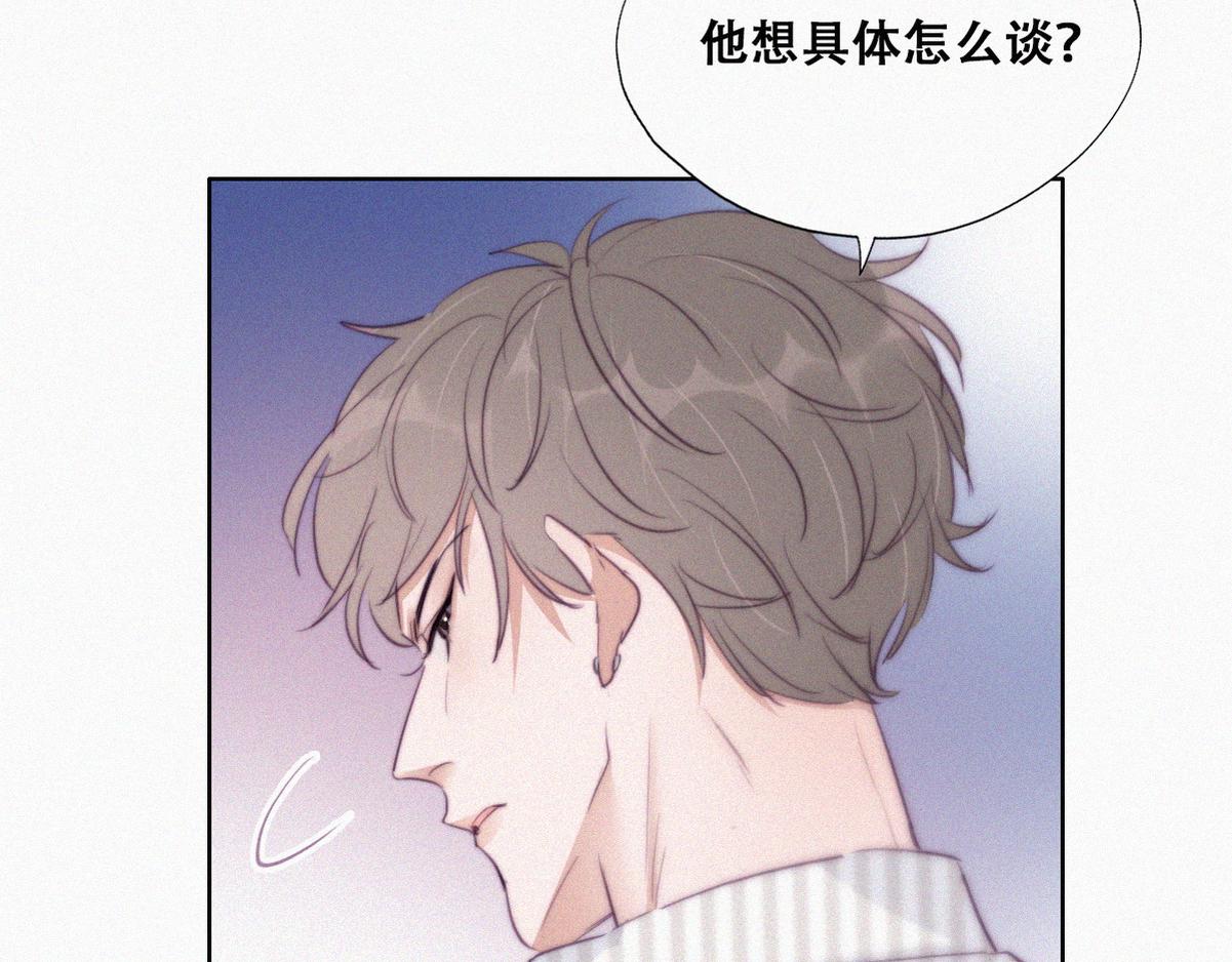 第112话 吊着你，哎就是玩27
