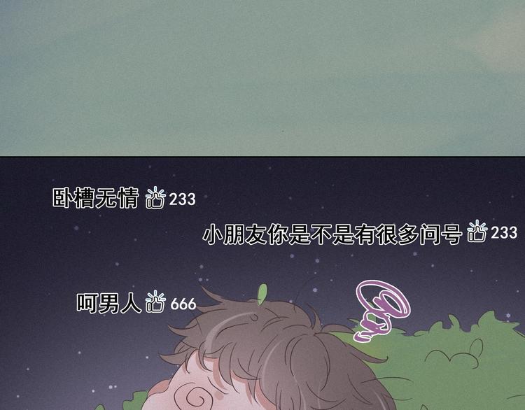第20话 离间成功134