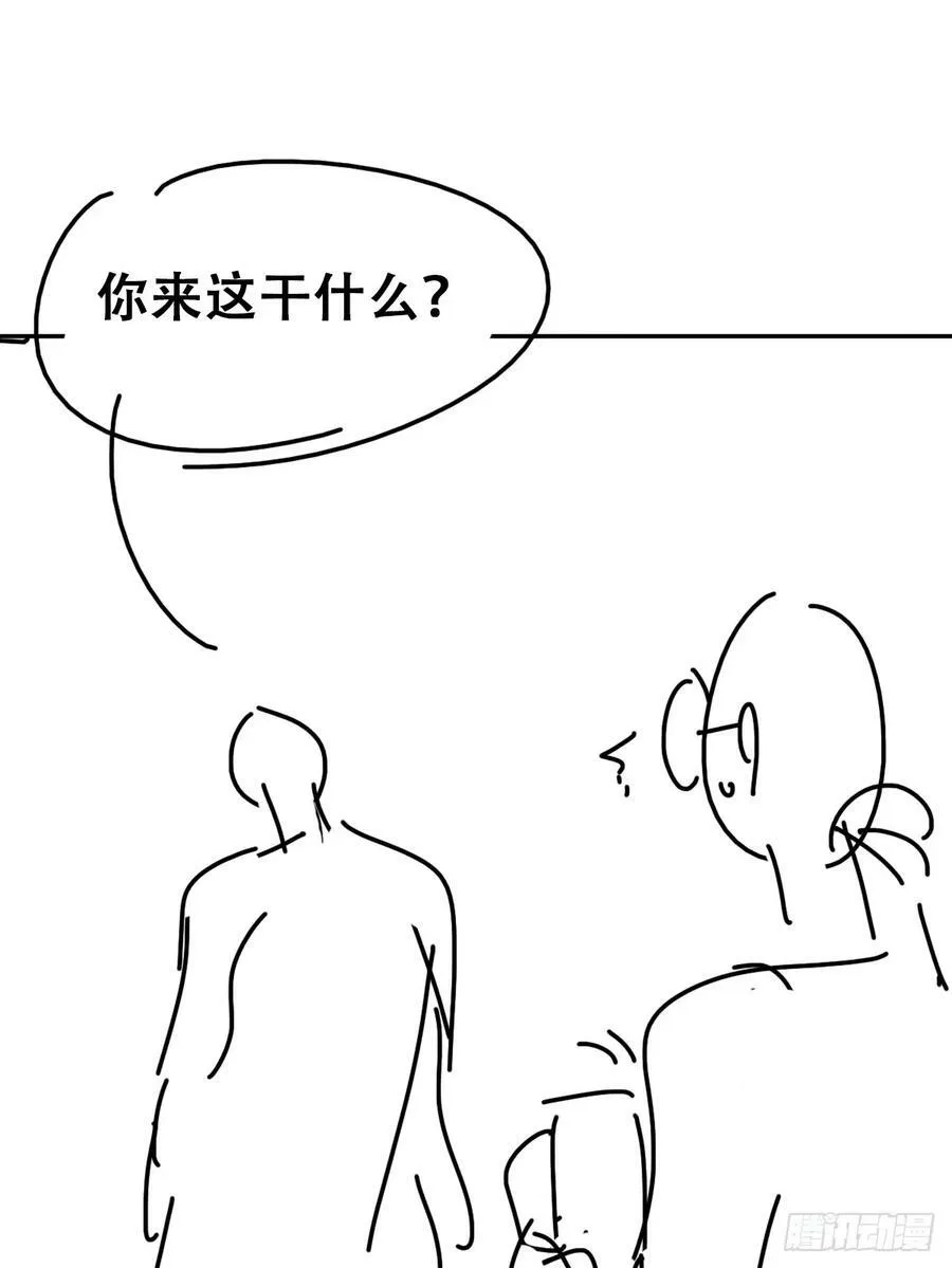 第二季 第55话 豆丁暴走56