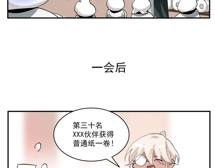第176话 端了坤帮116