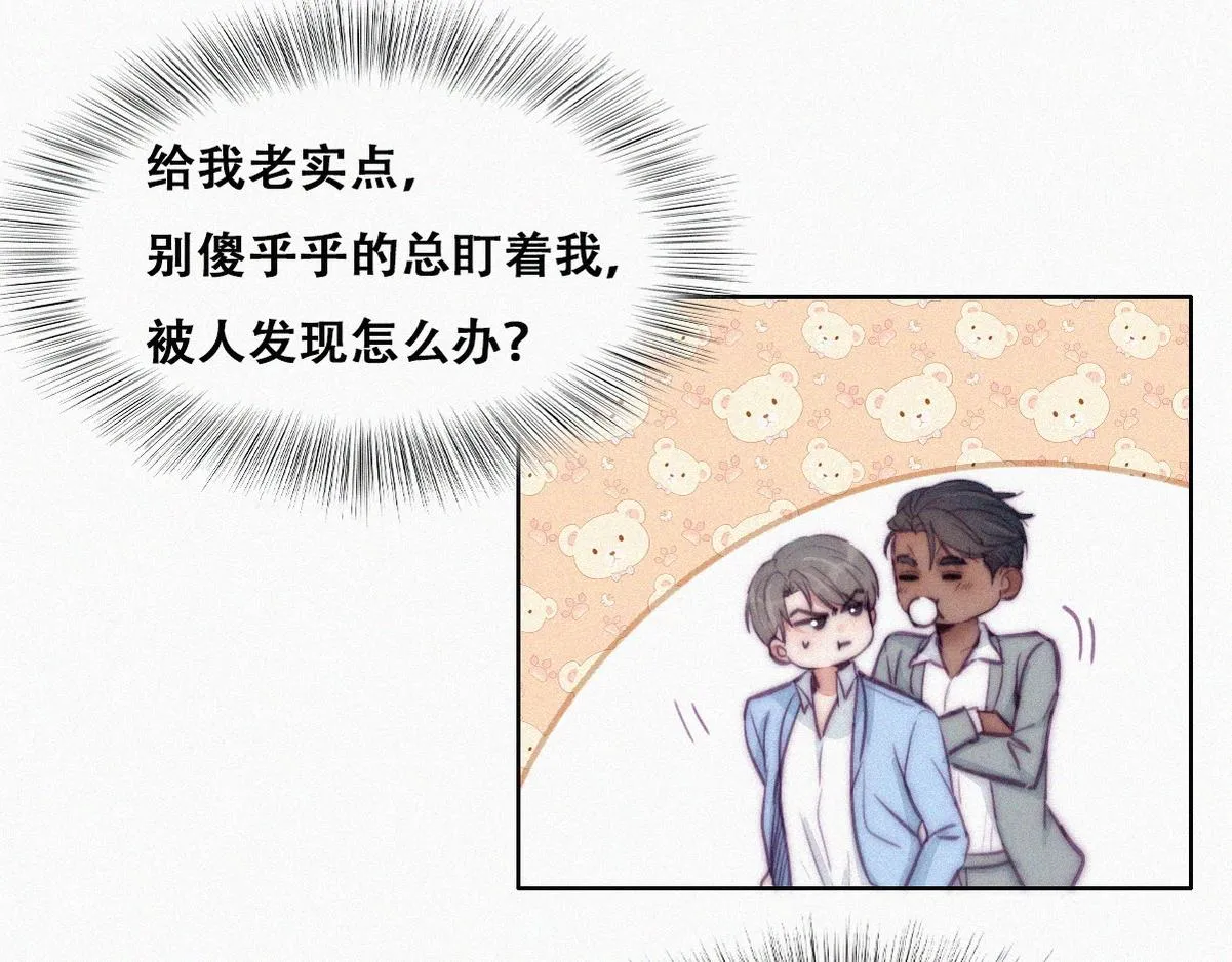 第135话 辞年重回徐家37