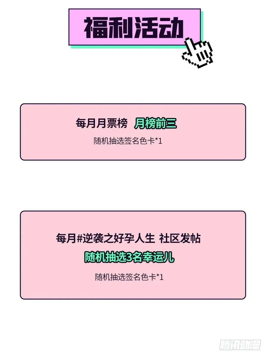 第二季 第56话 性感豆丁写真65