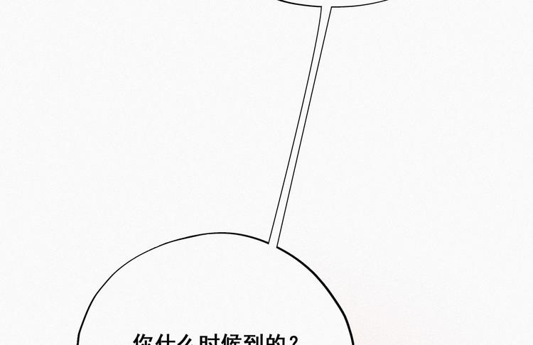 第19话 开虐渣男81