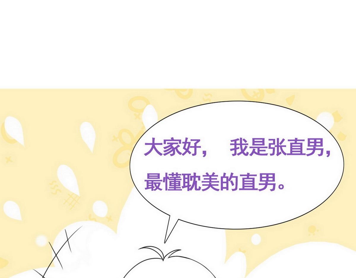 第28话 请瞿城吃饭147