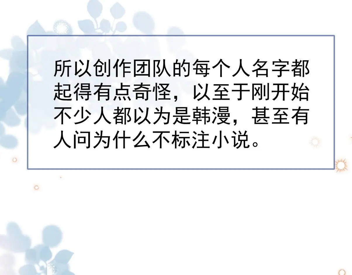 窝窝小剧场：打不过就加入72