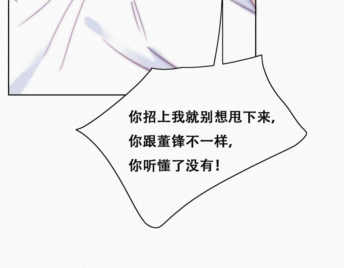 第124话 电梯时间45