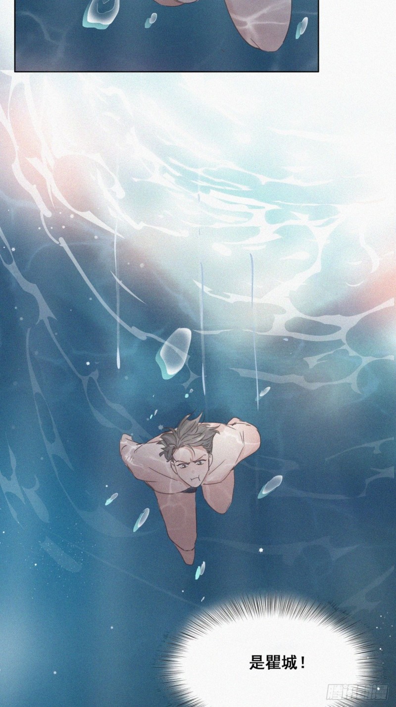 第35话 水中表白5