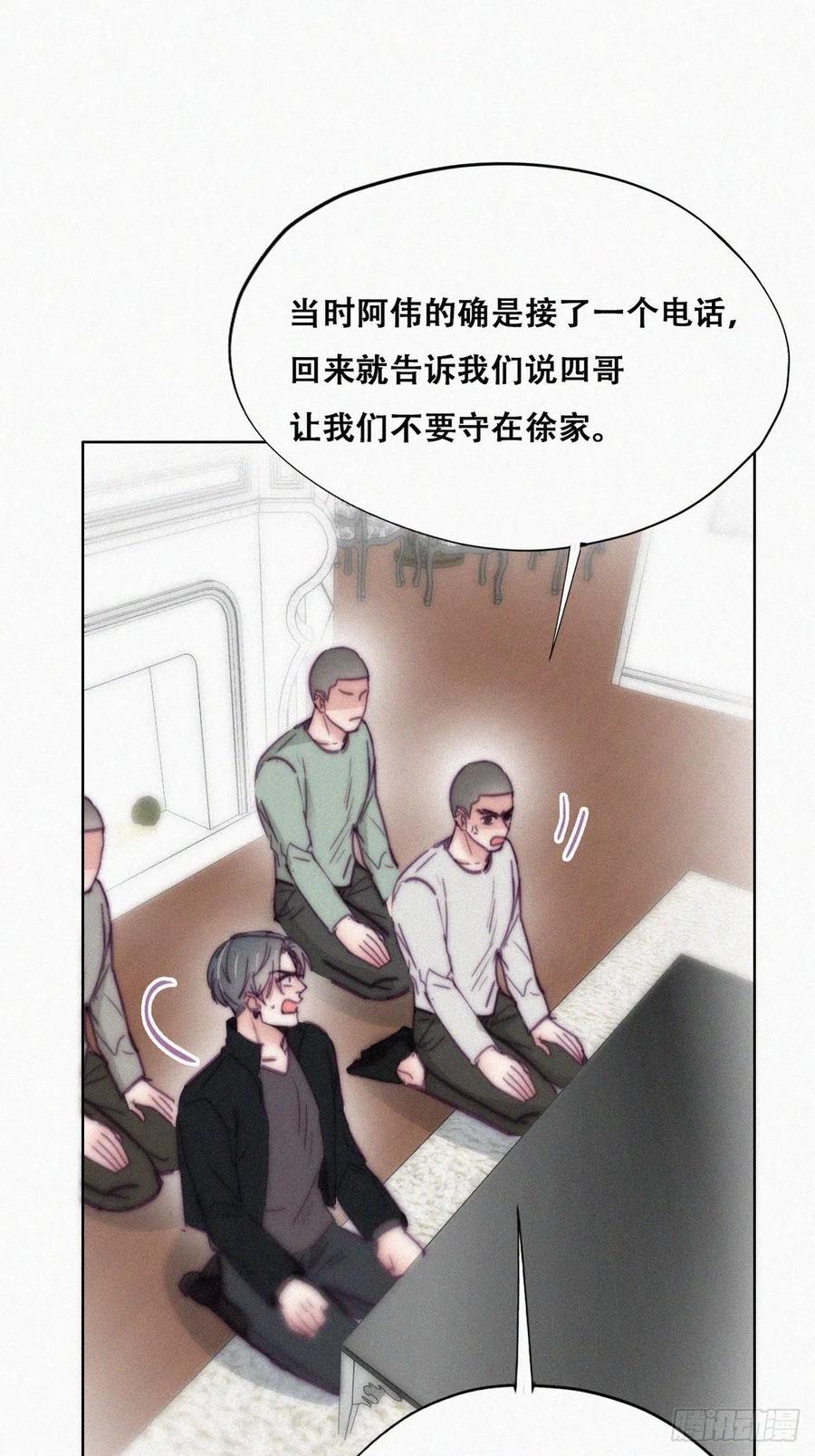 第148话 辞年崩溃20