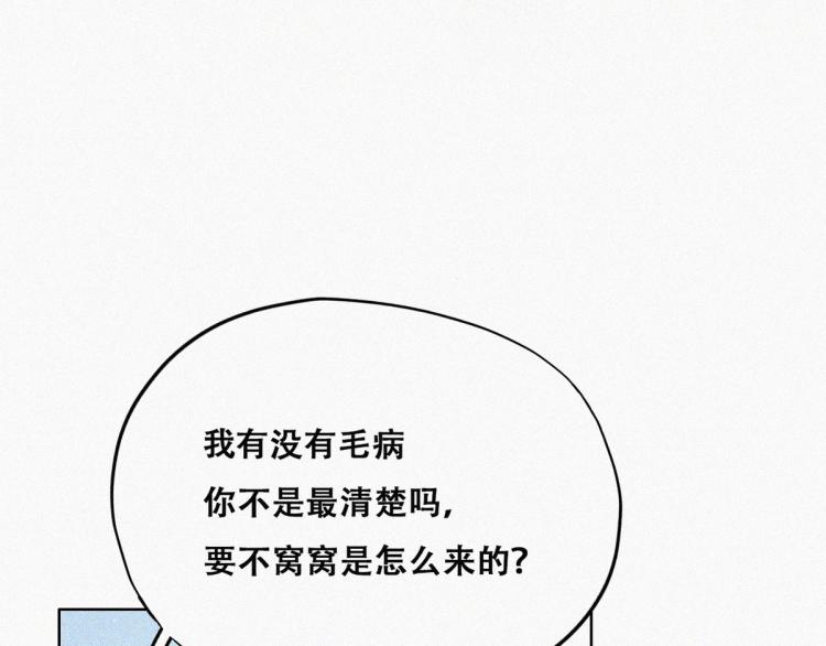 第77话 辞年反攻27