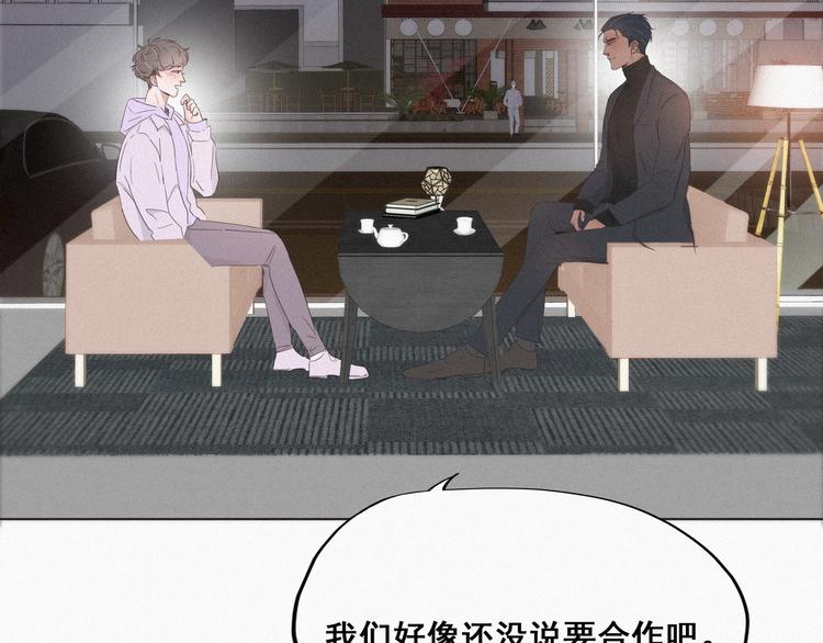 第19话 开虐渣男49