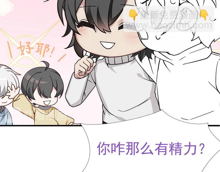 春节番外33