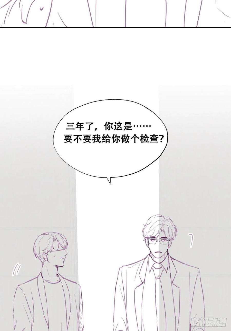 第131话去医院做检查56