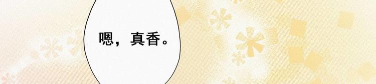 第12话 总裁“夫人”104
