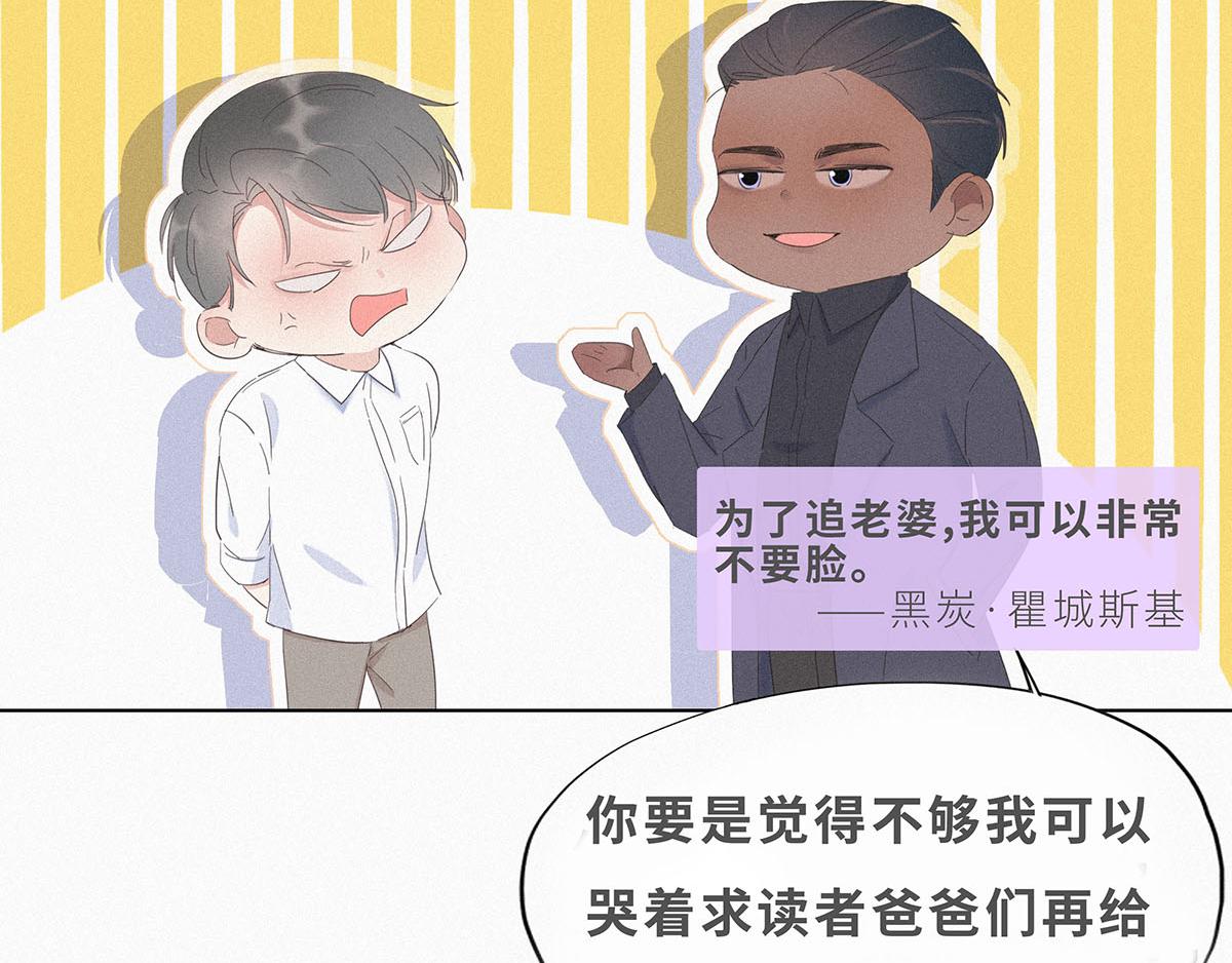 第32话 窝窝生病了141