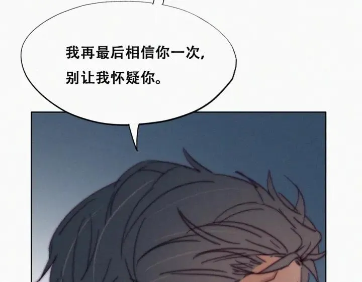 第161话 岳照下药16