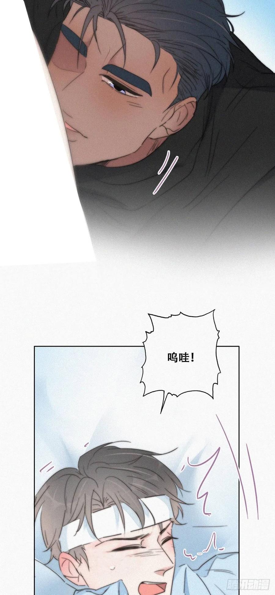 第76话 半夜偷袭21