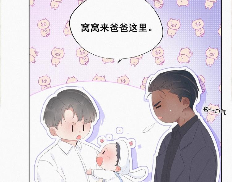 第14话 一家三口40