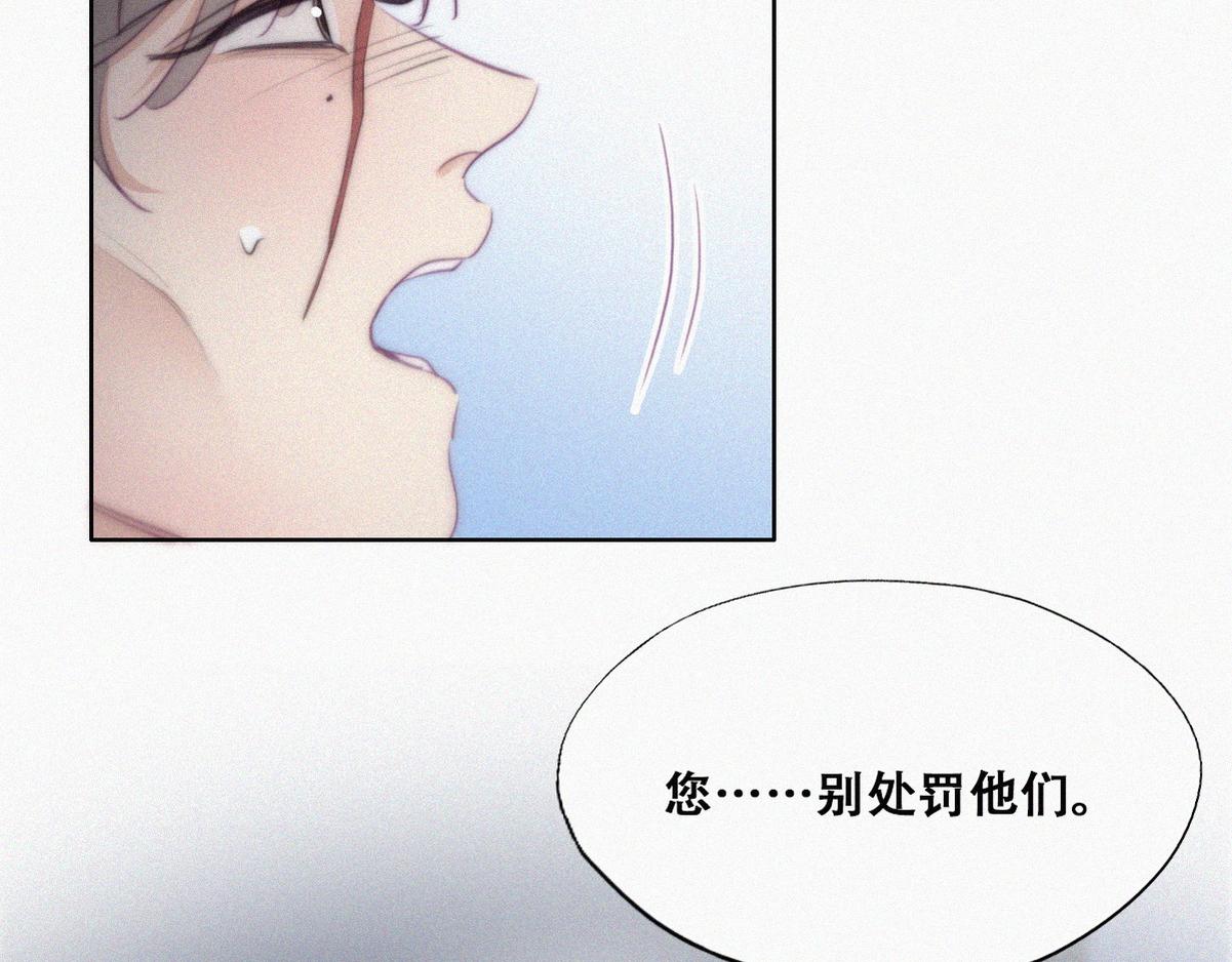 第98话 二胎有了？14