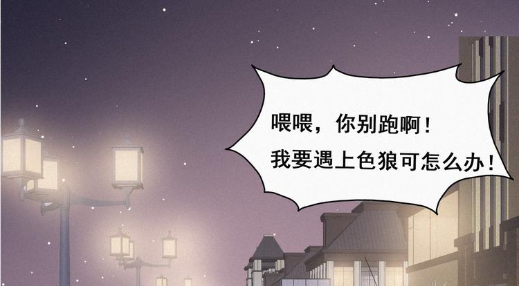 第10话 大鱼上钩107