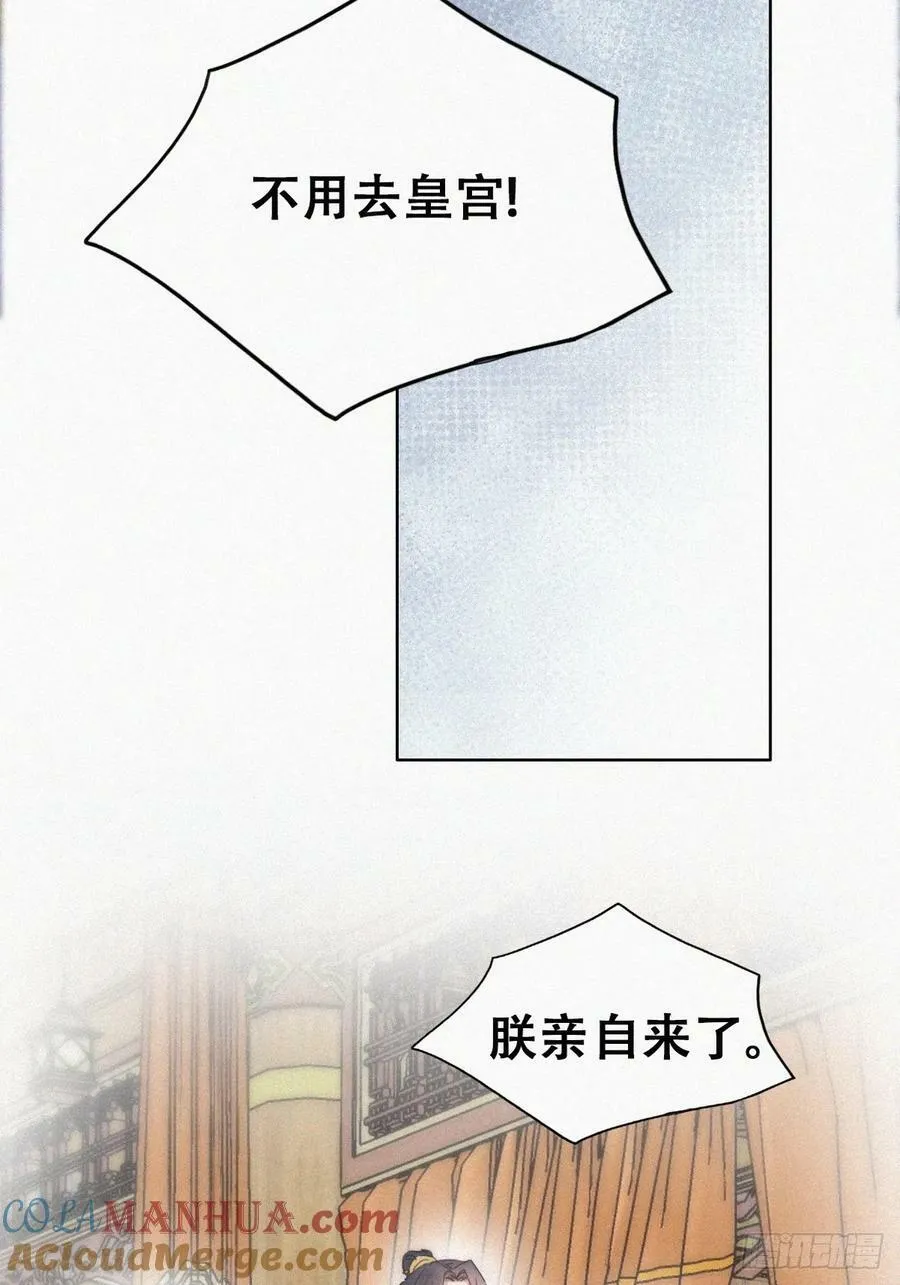 第二季 第59话 新玩法39
