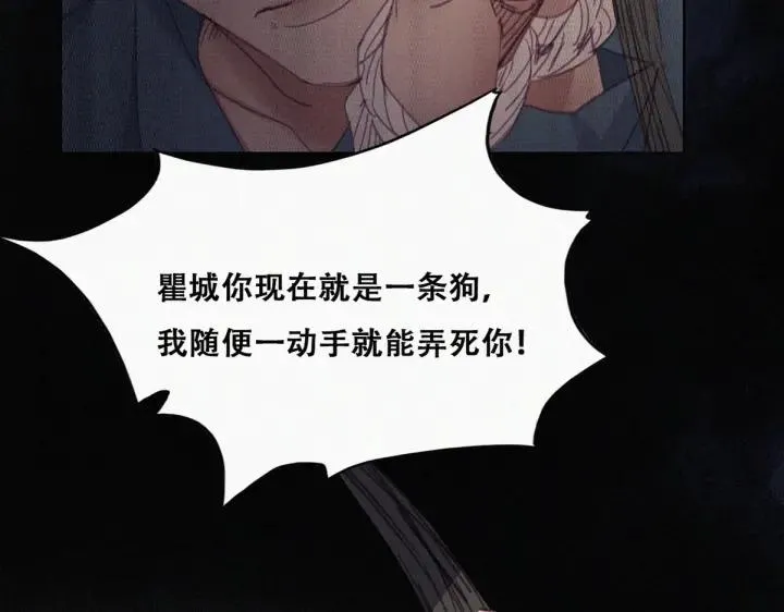 第174话 黑炭救辞年93