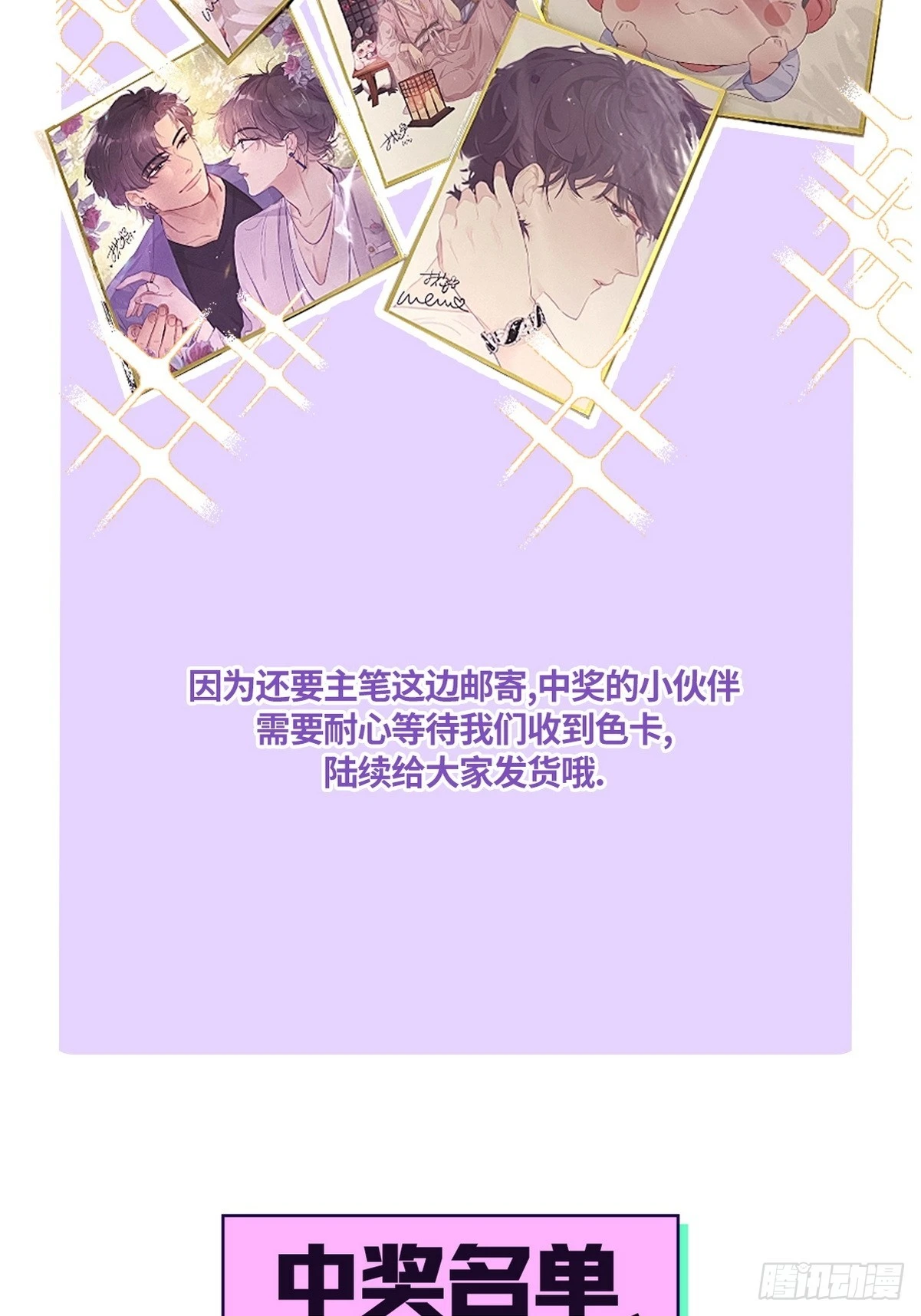 第二季 第51话 火热pk72