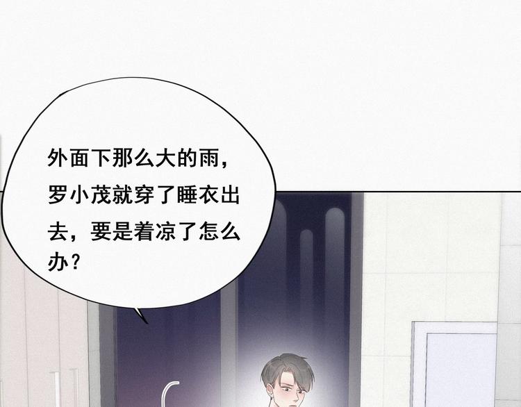 第15话 赖着不走57