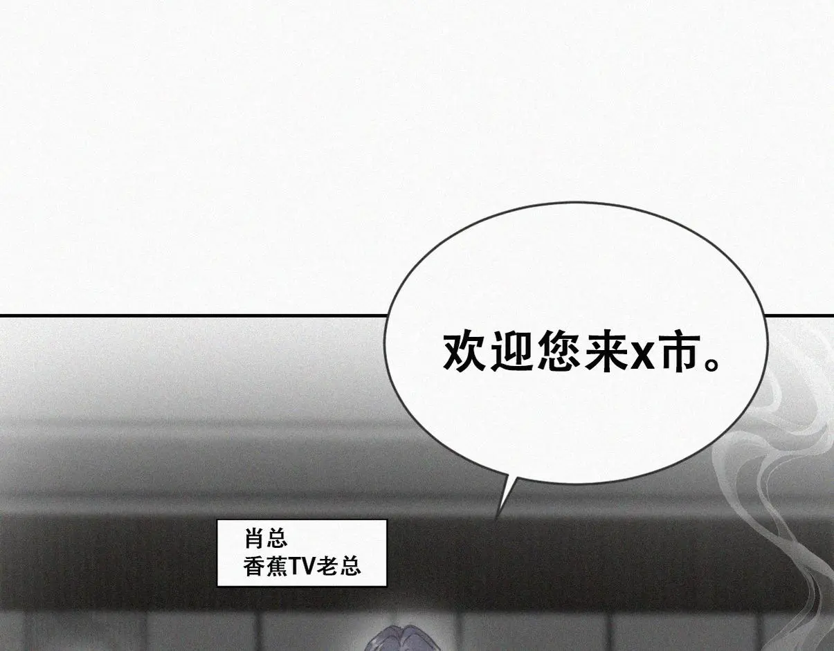 第二季 第88话 义父的危机58