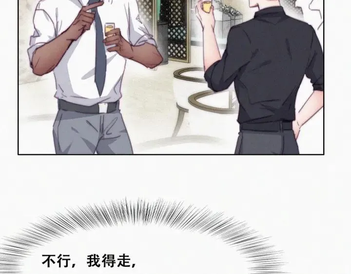 第185话 新婚快乐13