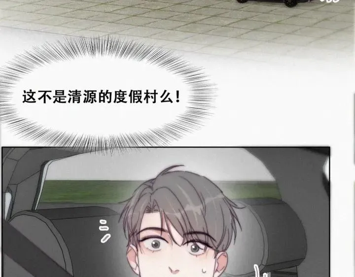 第182话 准备求婚91