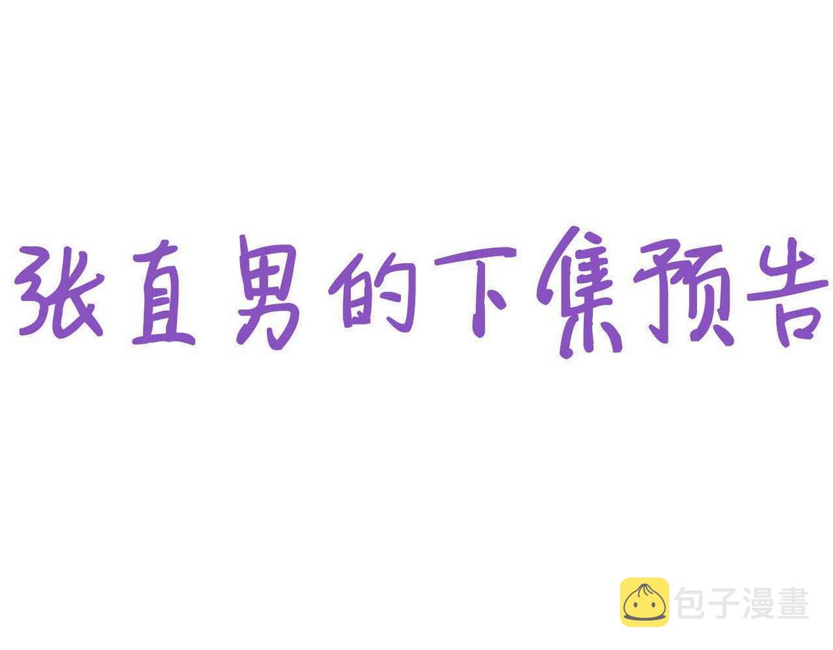 小番外 辞年的自拍25