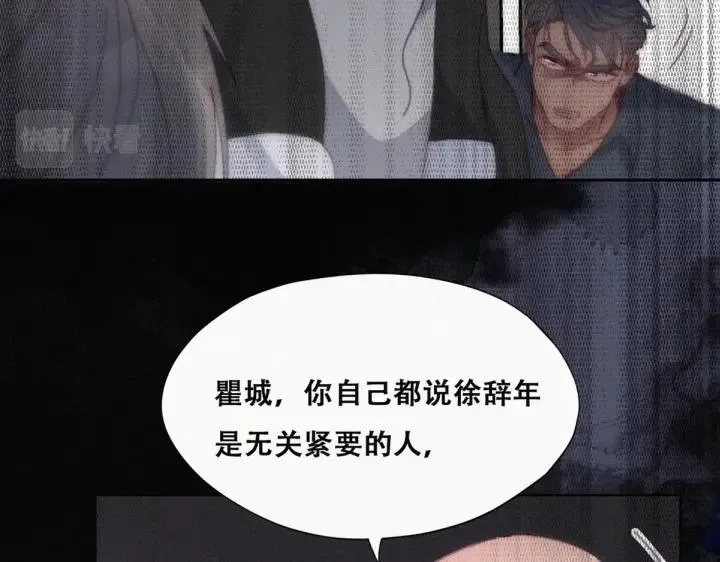 第175话 废了刀疤脸24