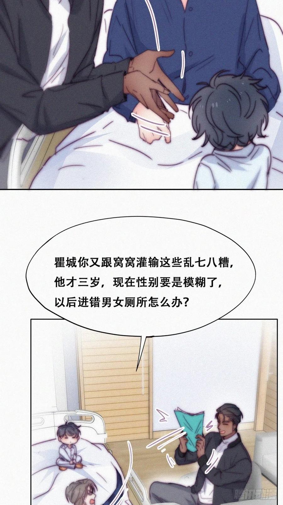 第153话 数学苦手窝窝11
