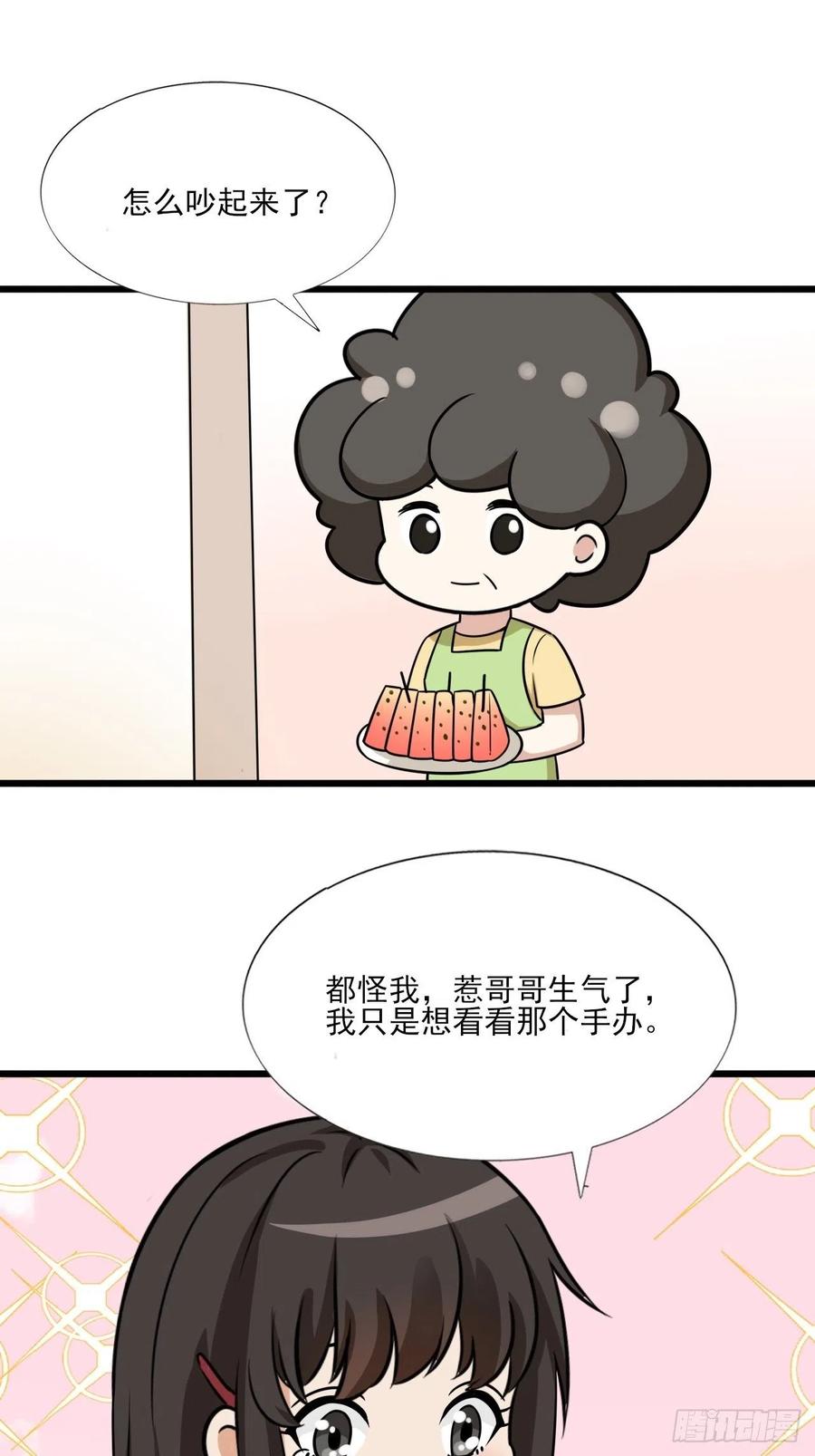 第129话 现场混乱58