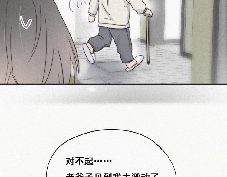第64话 妈妈遗愿35