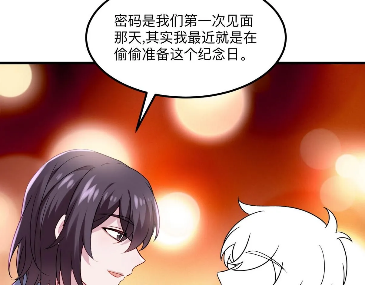 窝窝小剧场：窝窝的mini冰淇淋38
