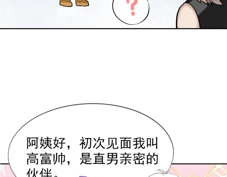 第18话 徐辞年飙戏145