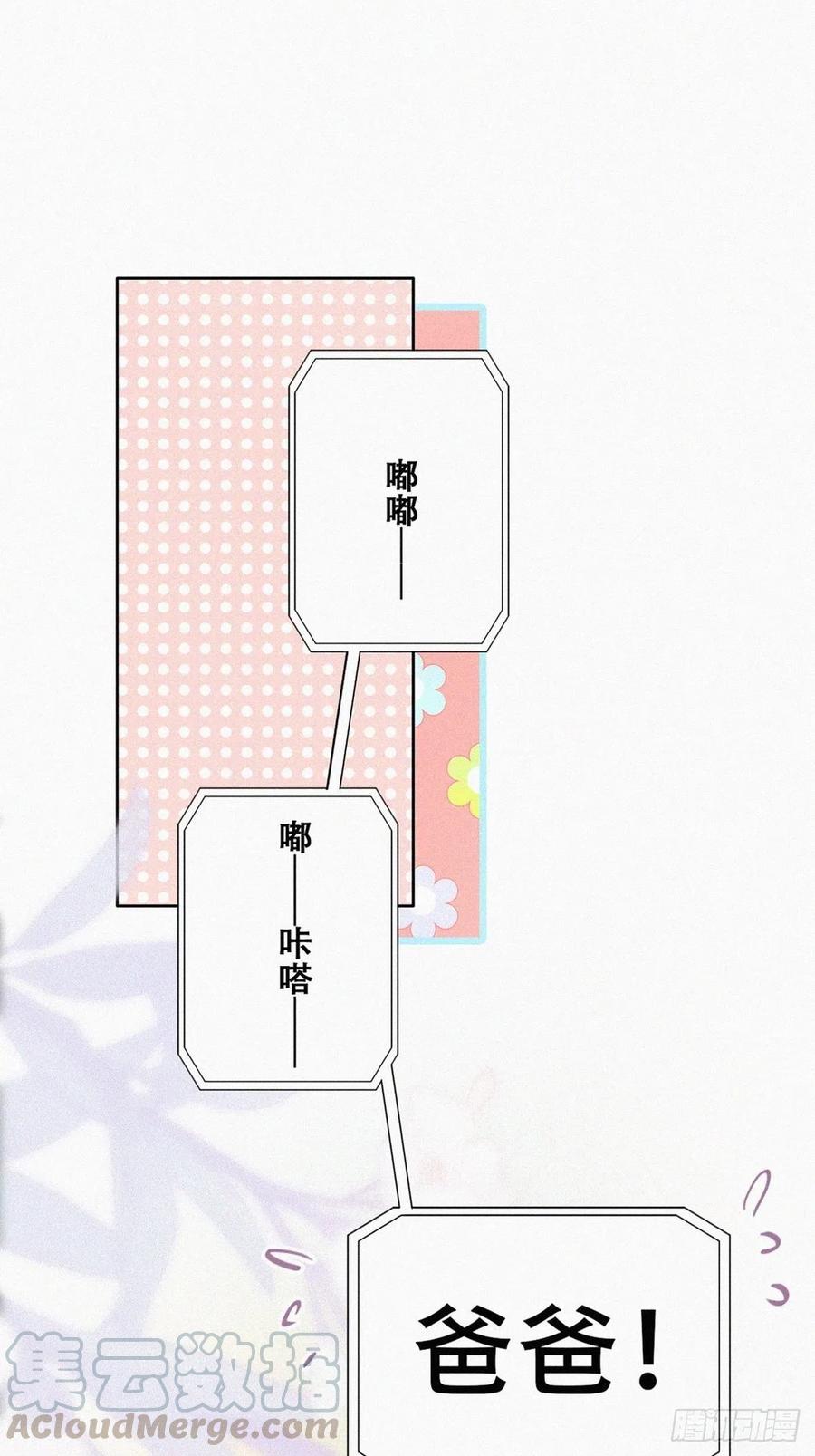 第114话 城城不在家3