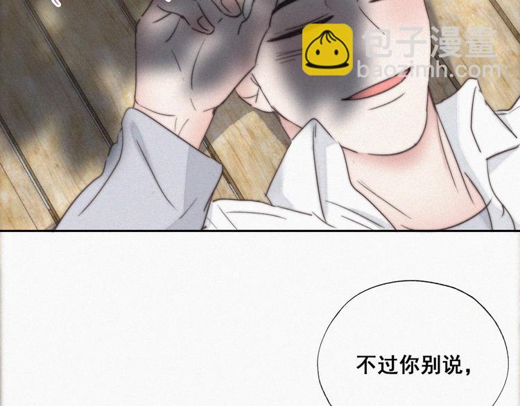 第61话 墓园扫墓45