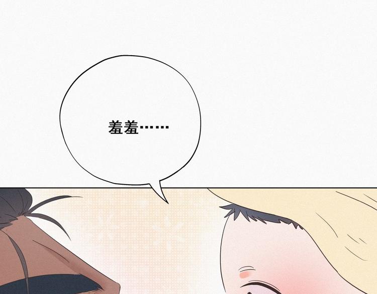 第16话 志在必得84