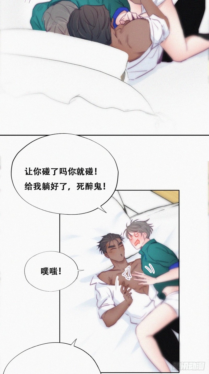 第97话 新春第一次19