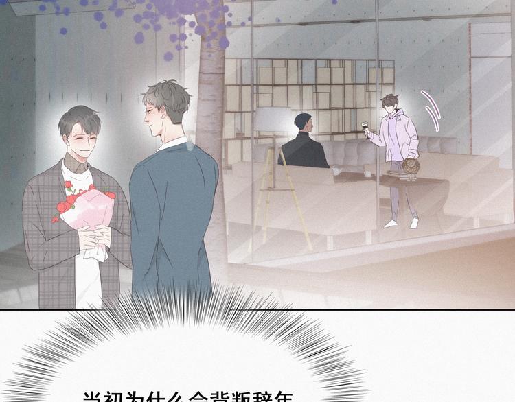 第19话 开虐渣男115