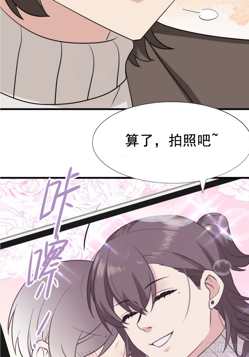 第68话 窝窝脱离危险67