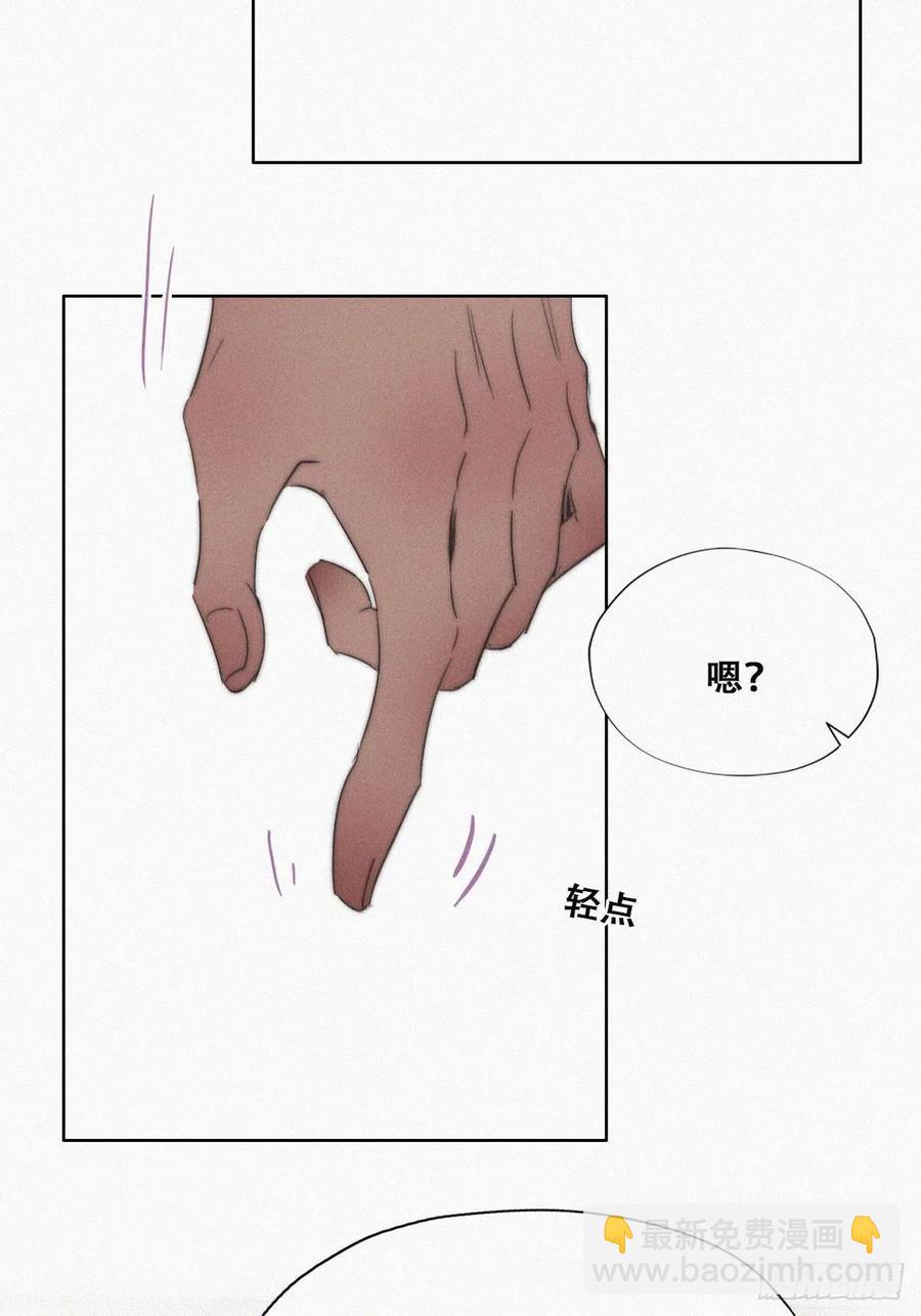 第76话 半夜偷袭13